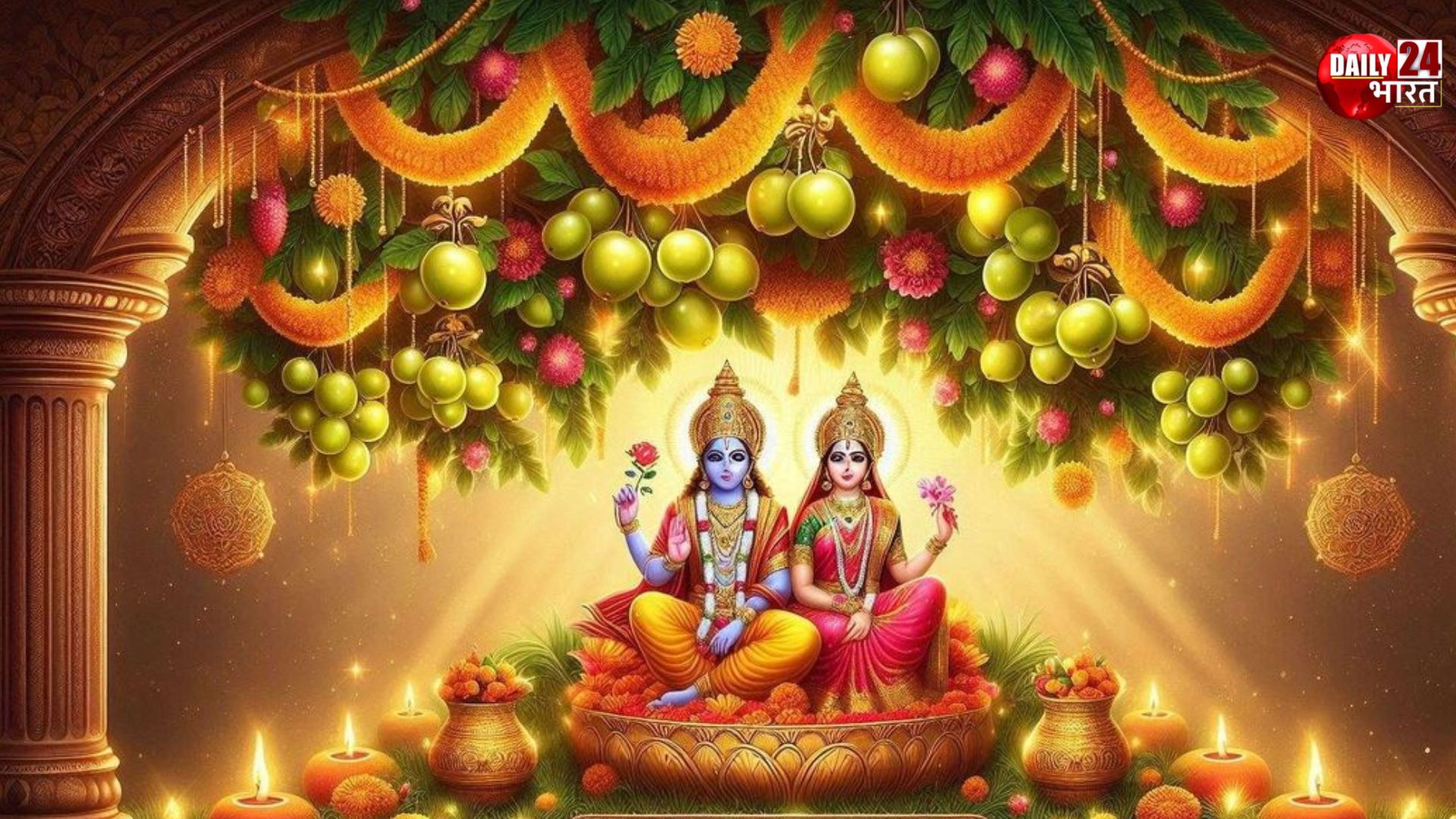 Amla Navami 2025: कब है आंवला नवमी? जानें तारीख, महत्व और शुभ मुहूर्त