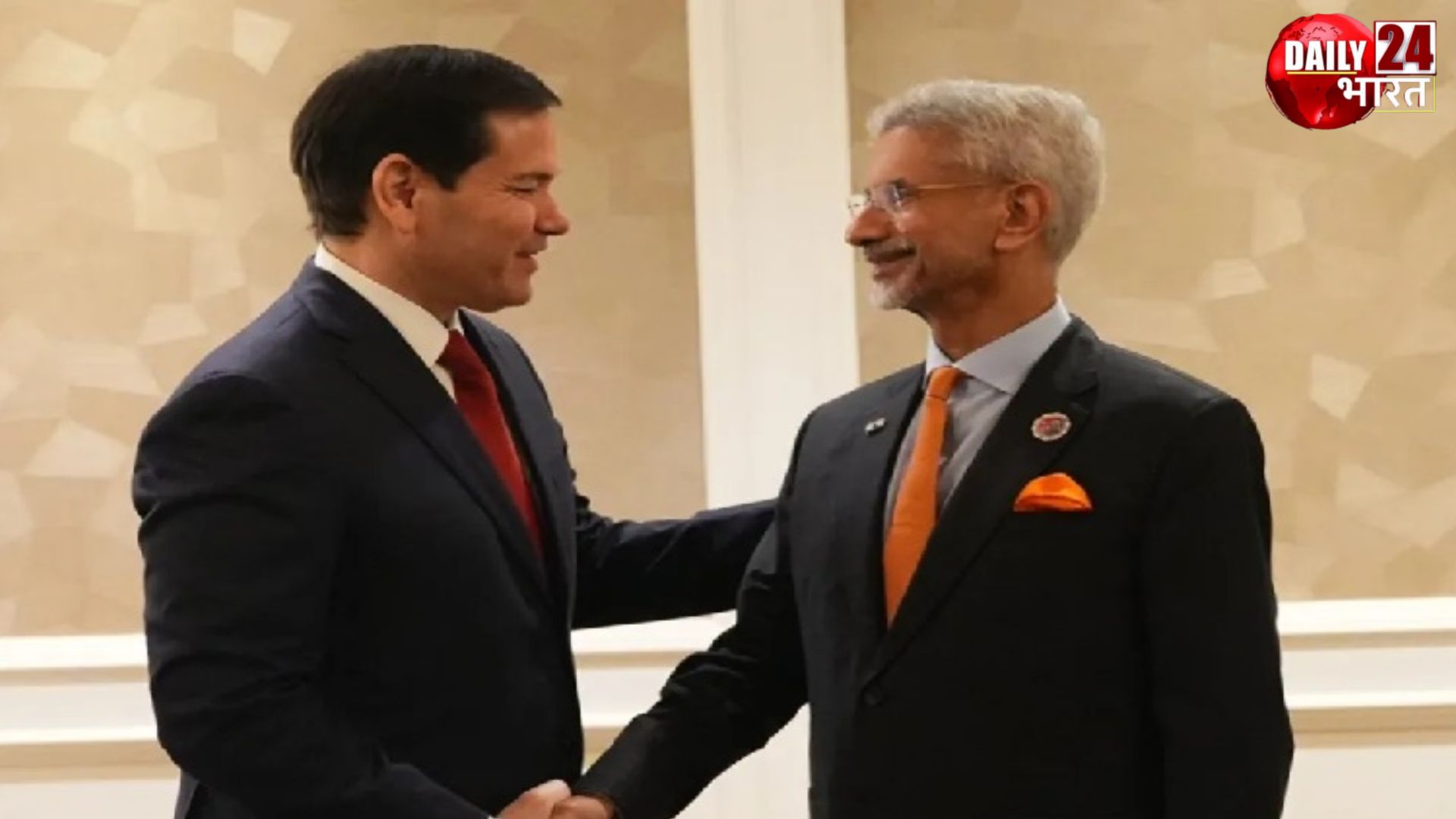 भारत-अमेरिका के विदेश मंत्रियों की मुलाकात, दोनों देशों के संबंधों को बेहतर करने पर ज़ोर