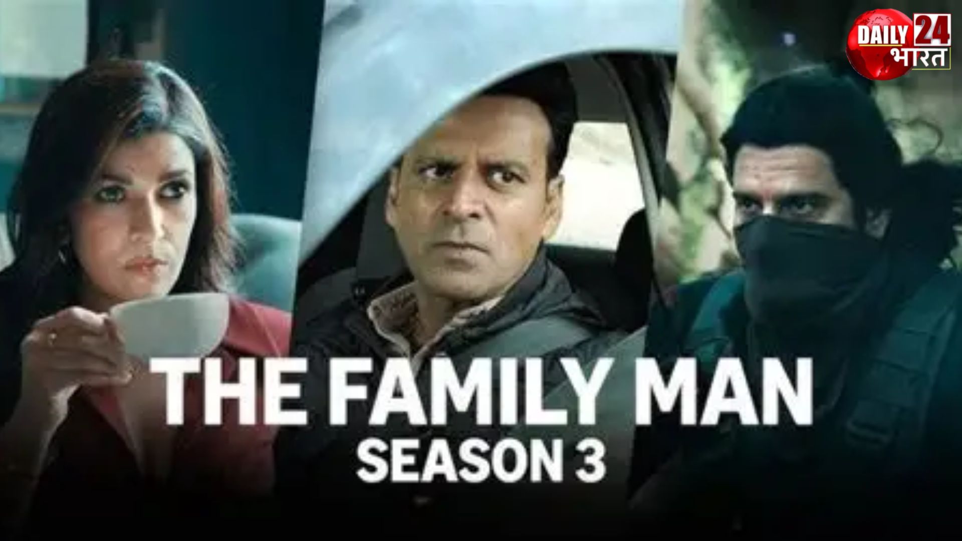 The Family Man 3 का इंतज़ार खत्म! स्पाई थ्रिलर सीरीज़ की वापसी, इस दिन होगा 240 देशों में ग्लोबल रिलीज़