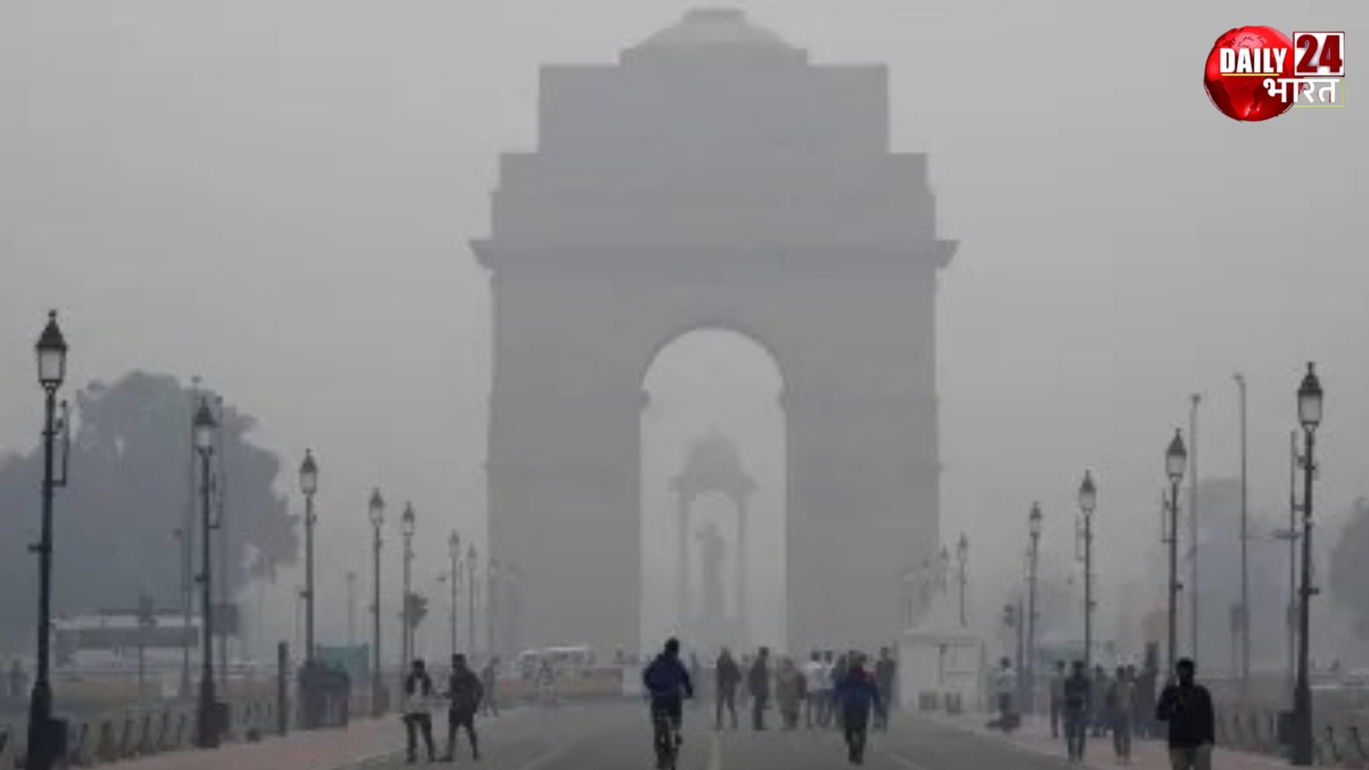 कोहरे और धुंध की चपेट में ‘दिल्ली’,प्रदूषण खतरनाक स्तर पर पहुंचा