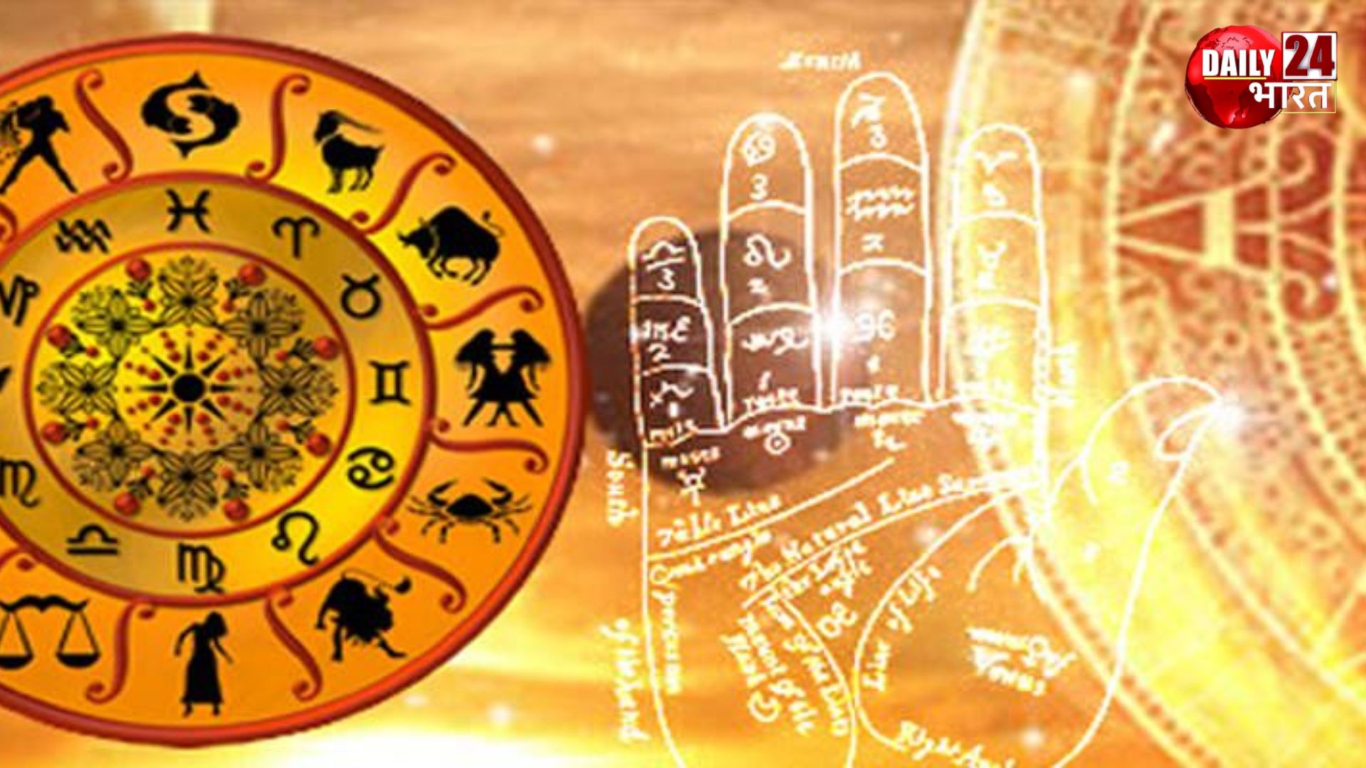 नवंबर 2025 आर्थिक राशिफल: जानें,किस राशि पर बरसेगा धन, किसे होगी टेंशन?