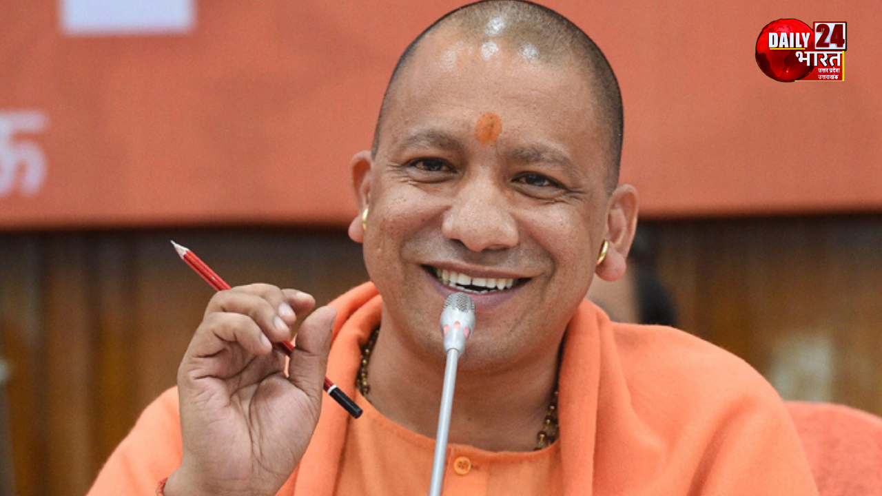 CM Yogi