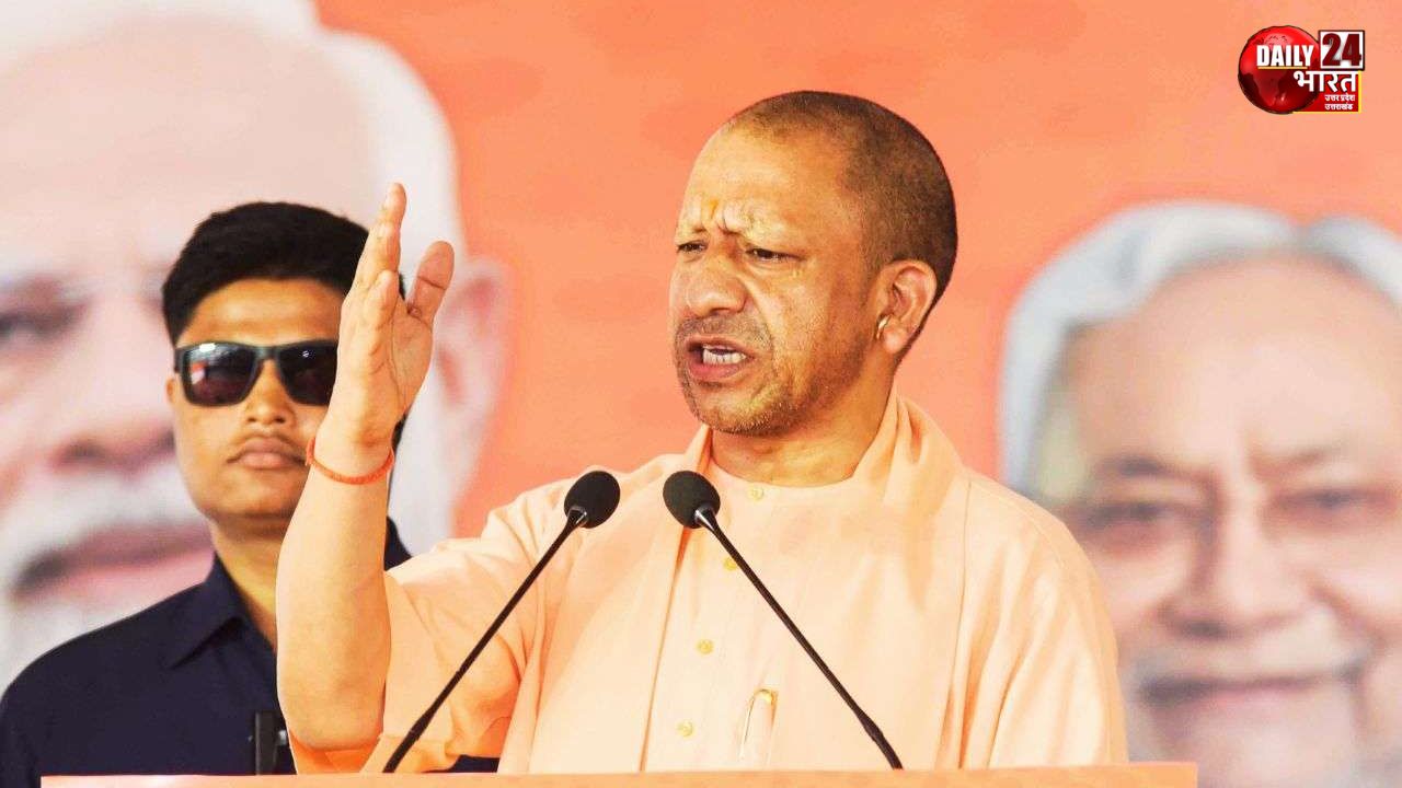 CM Yogi