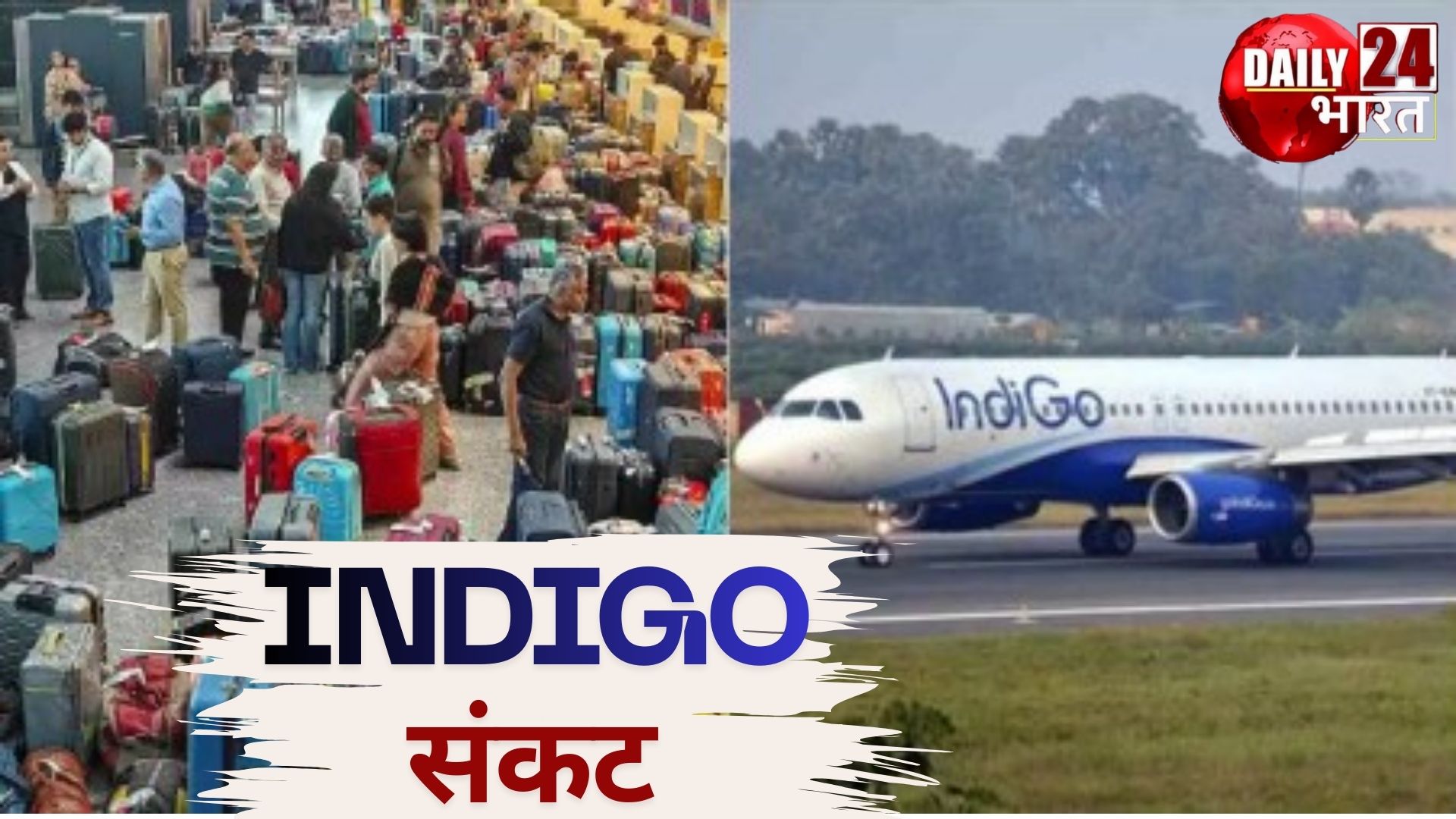 INDIGO