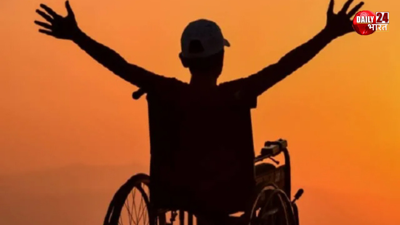 अंतरराष्ट्रीय दिव्यांग दिवस