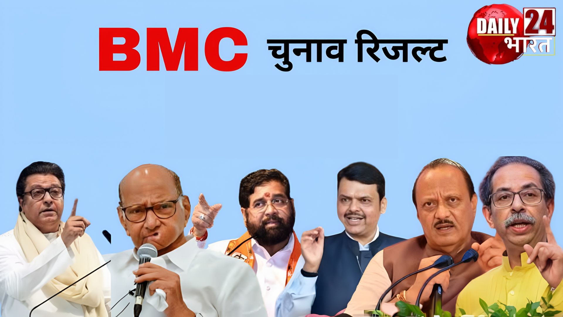 BMC (2)