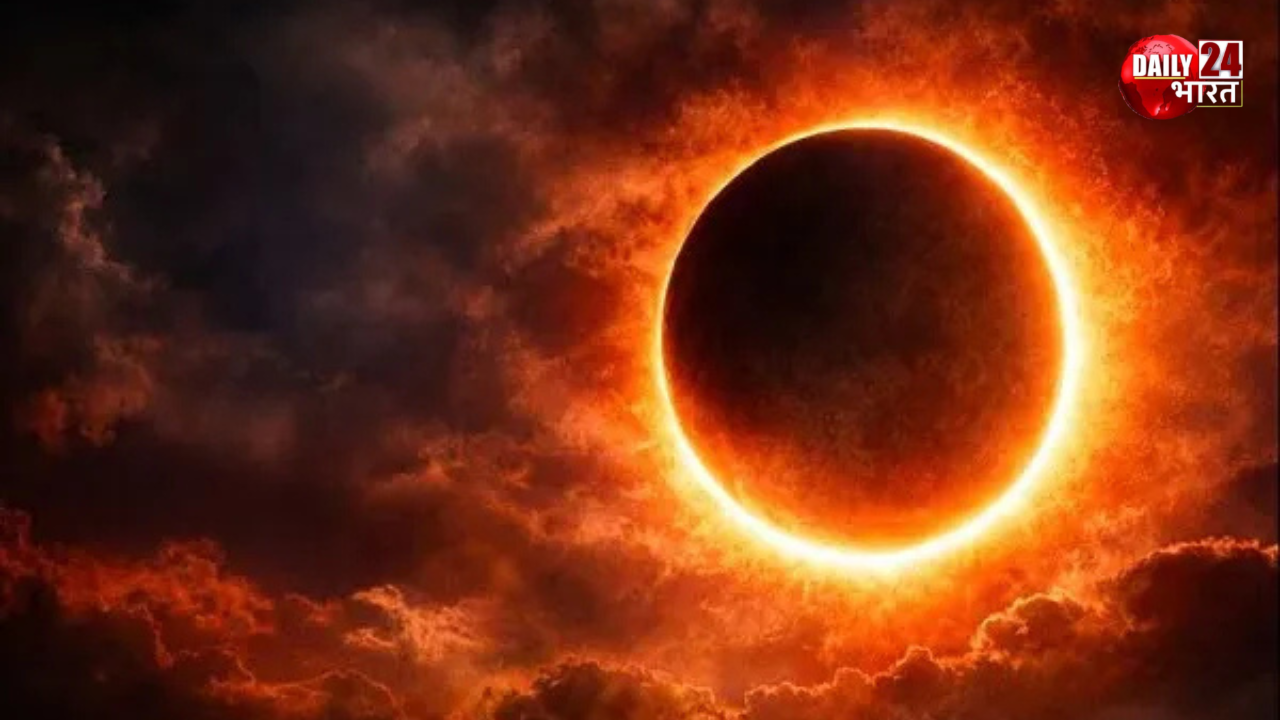 Solar eclipse