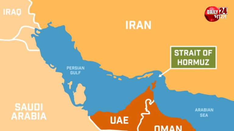Strait of Hormuz