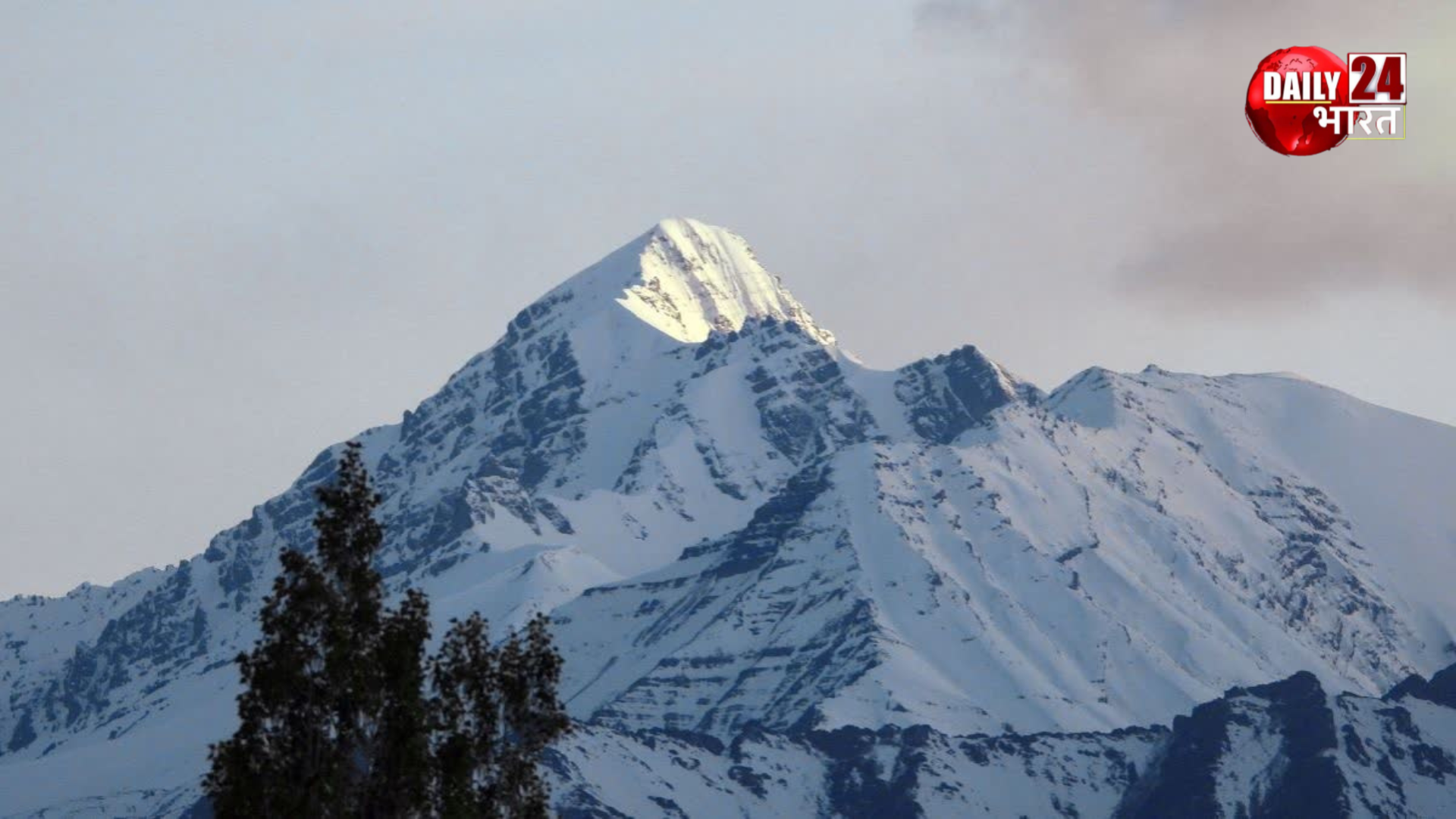 National Green Tribunal
